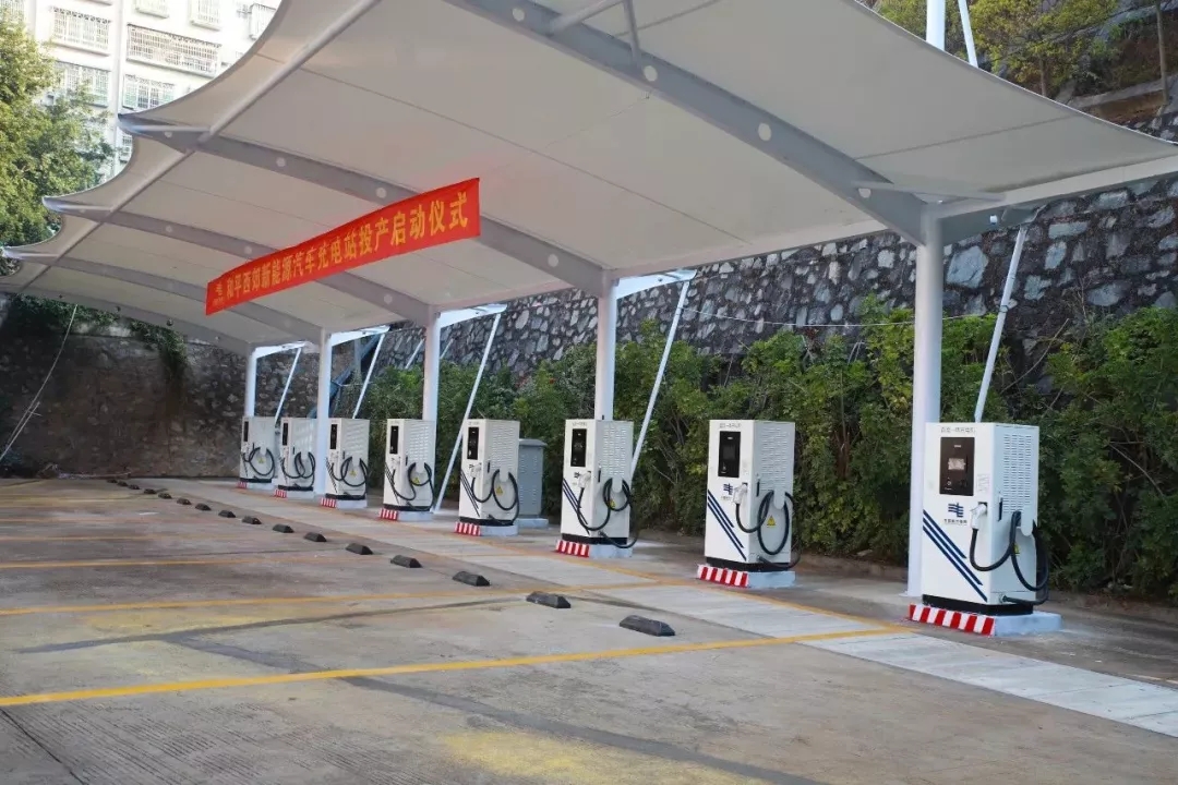 和平县西郊新能源汽车充电站
