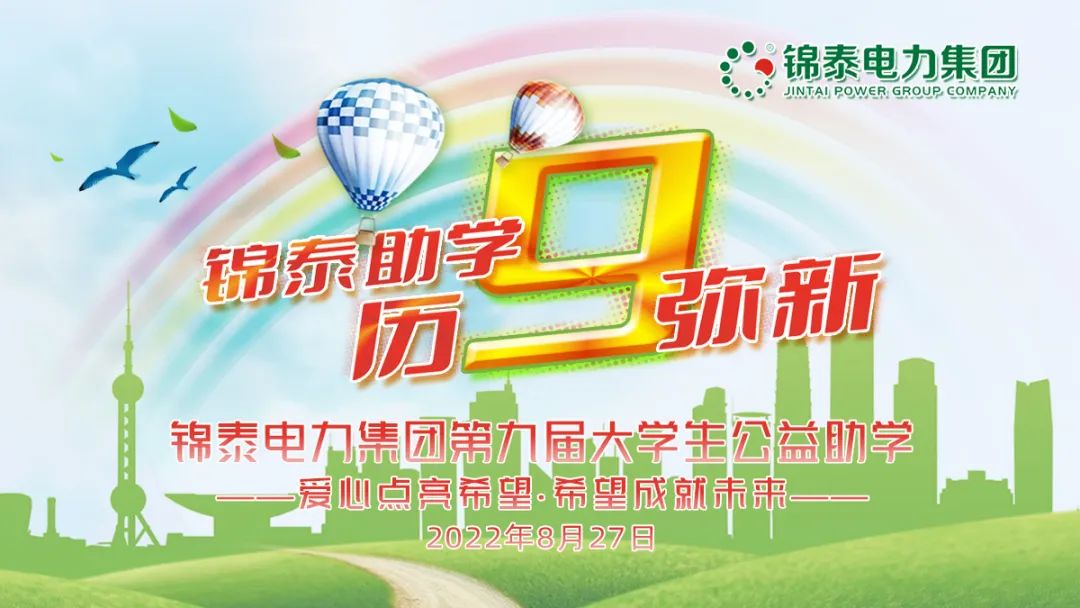 微信图片_20230823110114.jpg